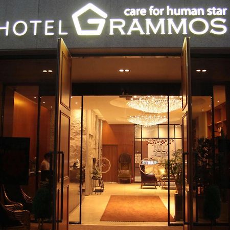 Grammos Hotel Seul Dış mekan fotoğraf