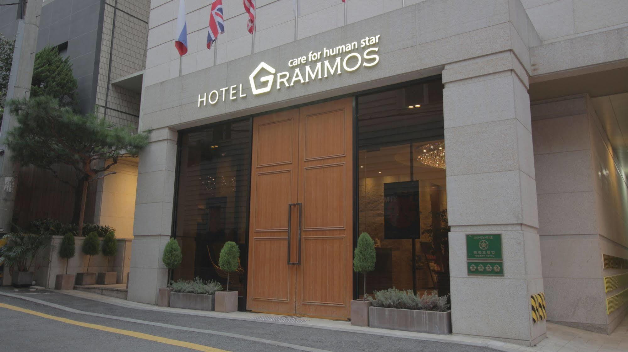 Grammos Hotel Seul Dış mekan fotoğraf